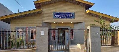 سردر کتابخانه